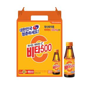 [광동제약] 비타500 (100ml*20병)